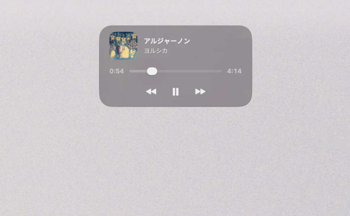 Card style: a rounded translucent panel floating below the menu bar