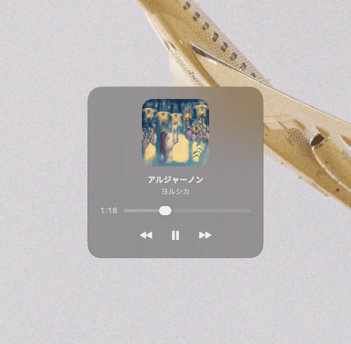 Classic style: a quiet square block near the bottom of the screen